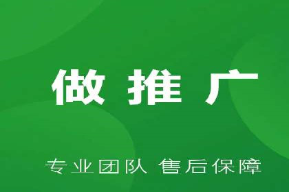 百度优化推广案例：如何提升网站流量