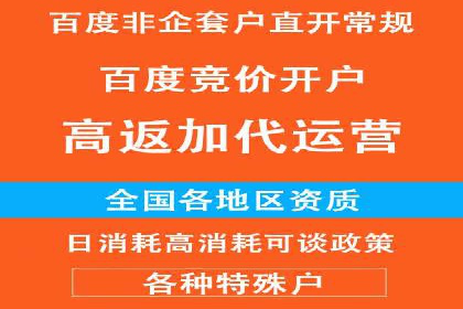 SEM推广公司案例：打造行业口碑传播典范